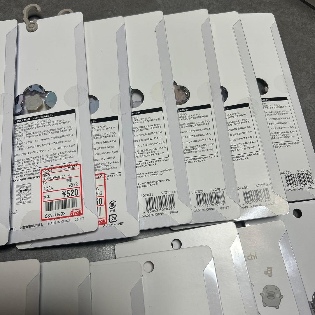 プチドロップステッカー　シール　１７枚セット　まとめ売り