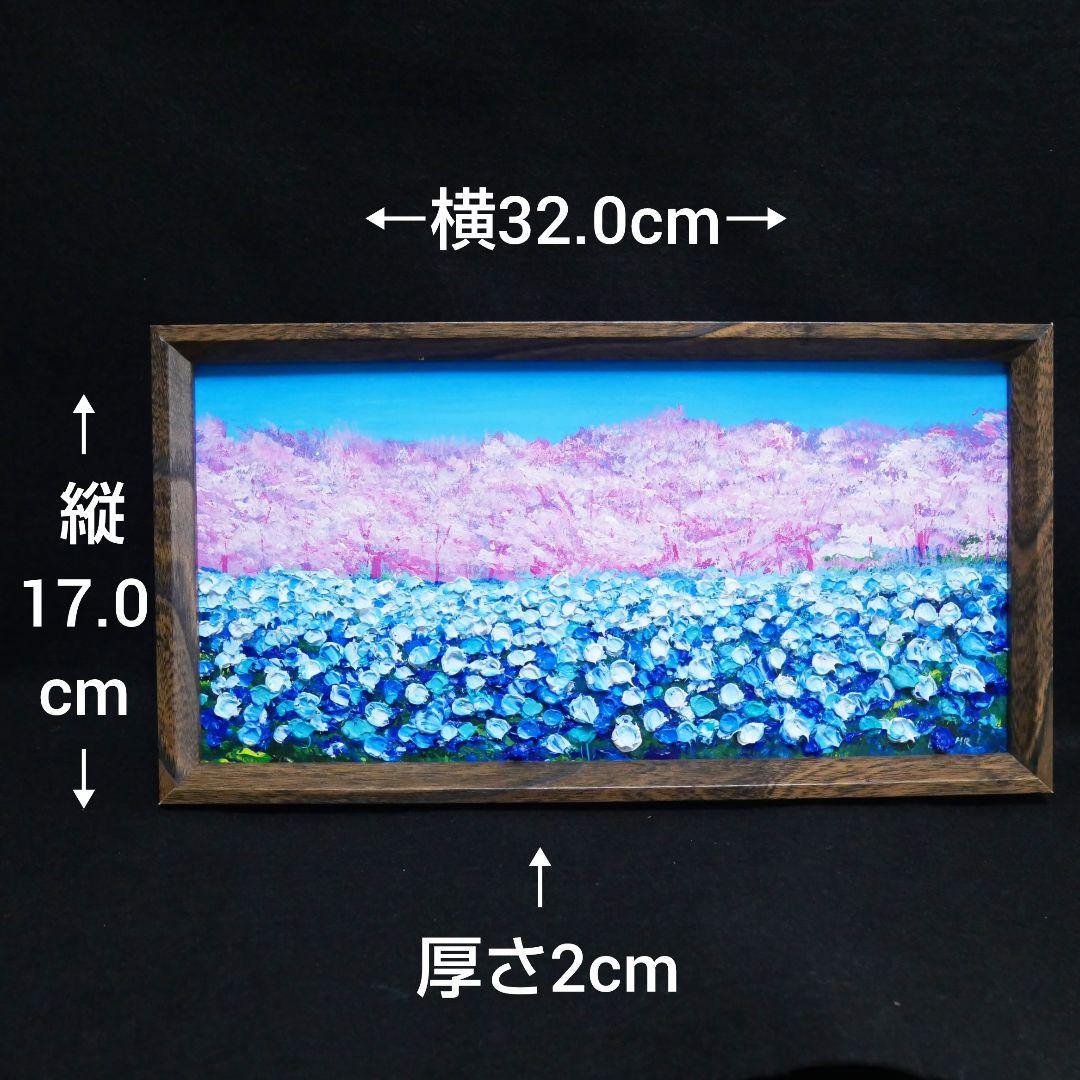 油絵 油彩 油彩画 絵 絵画 長方形ミニ絵画【ネモフィラとサクラ】