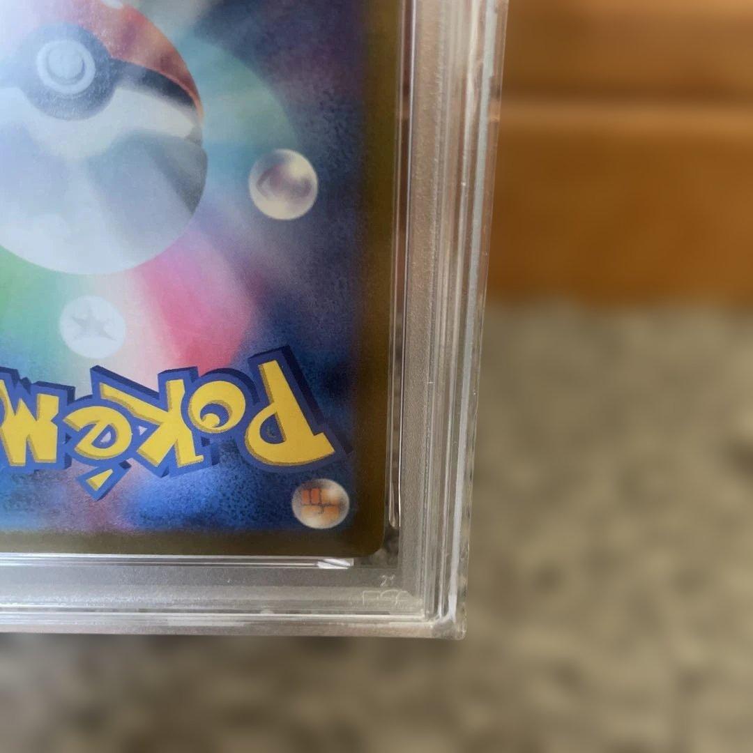 ブラッキーV CSR S8b VMAXクライマックス 244/184 psa10