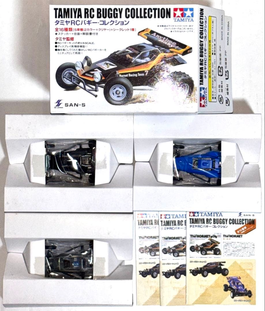 JALOPY 1/6 タミヤRCバギーコレクション 11種