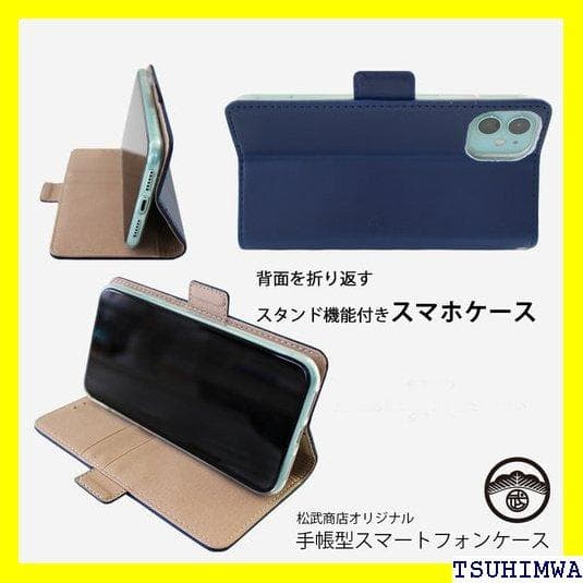 《スマホケースⅢ》 ハンド ケース 手帳型 本革 アンティ マホカバー 5 79