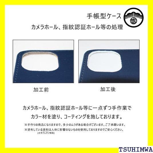 《スマホケースⅢ》 ハンド ケース 手帳型 本革 アンティ マホカバー 5 79