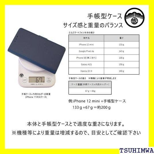 《スマホケースⅢ》 ハンド ケース 手帳型 本革 アンティ マホカバー 5 79