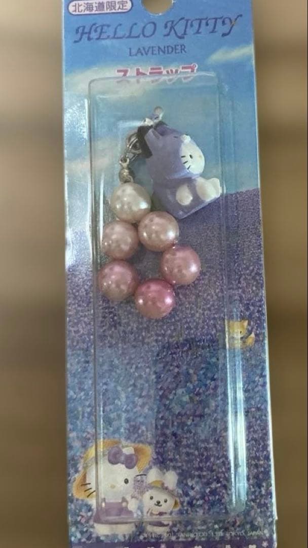 ご当地キティ　北海道.ラベンダーコレクション　8点セット