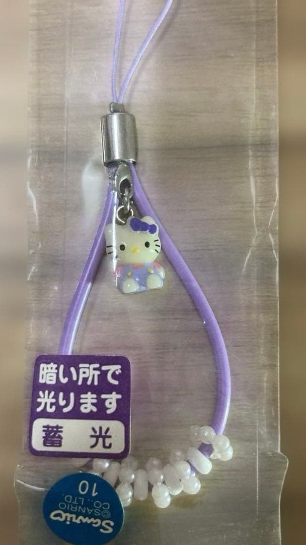 ご当地キティ　北海道.ラベンダーコレクション　8点セット