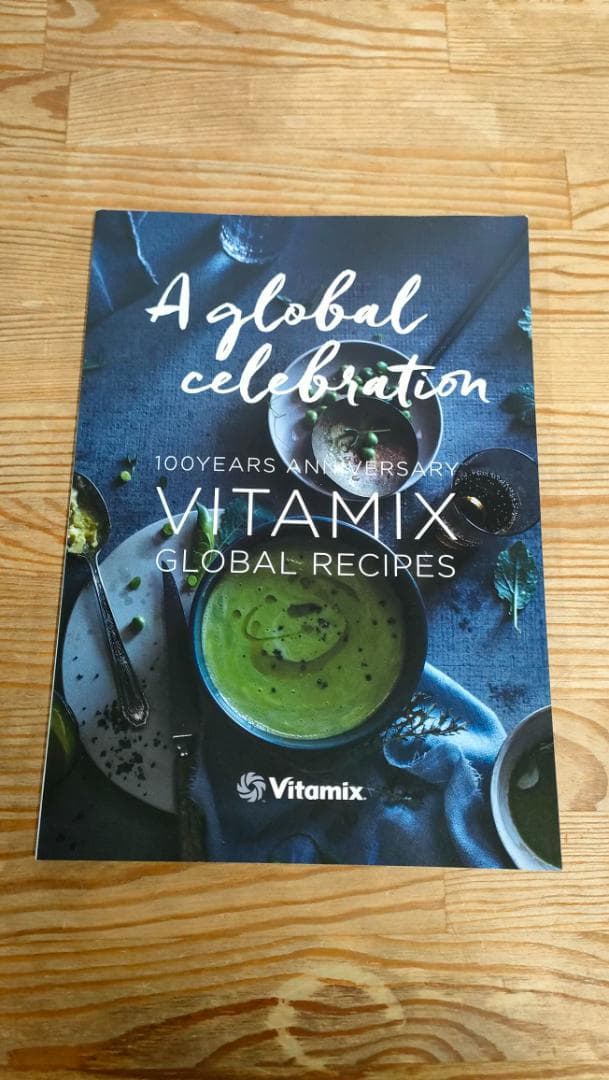 【美品】バイタミックス ウェットコンテナ 2リットル　1635