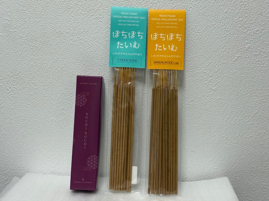 板垣瑞生　FCグッズ