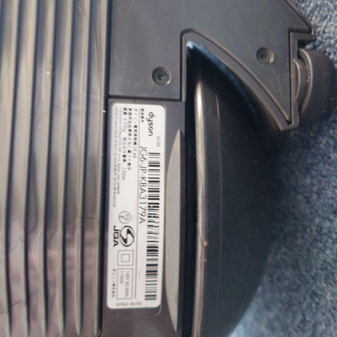 ダイソン　掃除機　本体　DC48　●値下げ不可●平日のみ発送