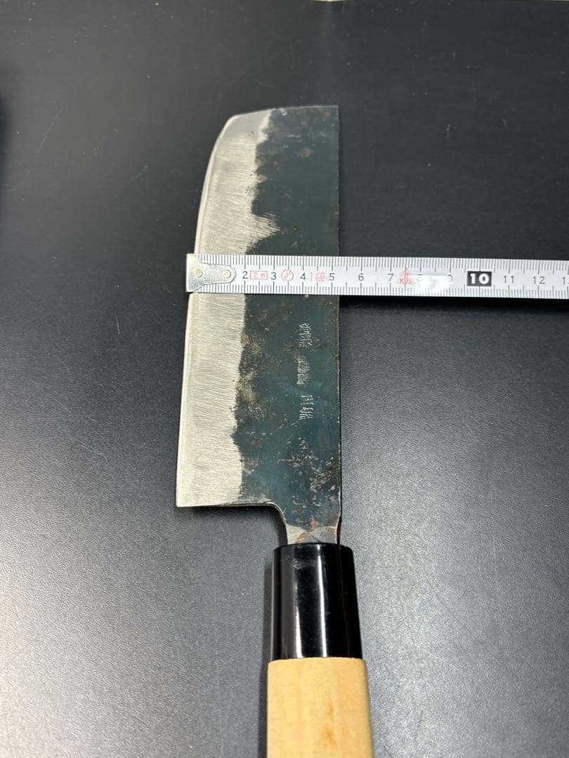高級包丁 玉鋼 願野 菜切り包丁 手打ち 調理器具