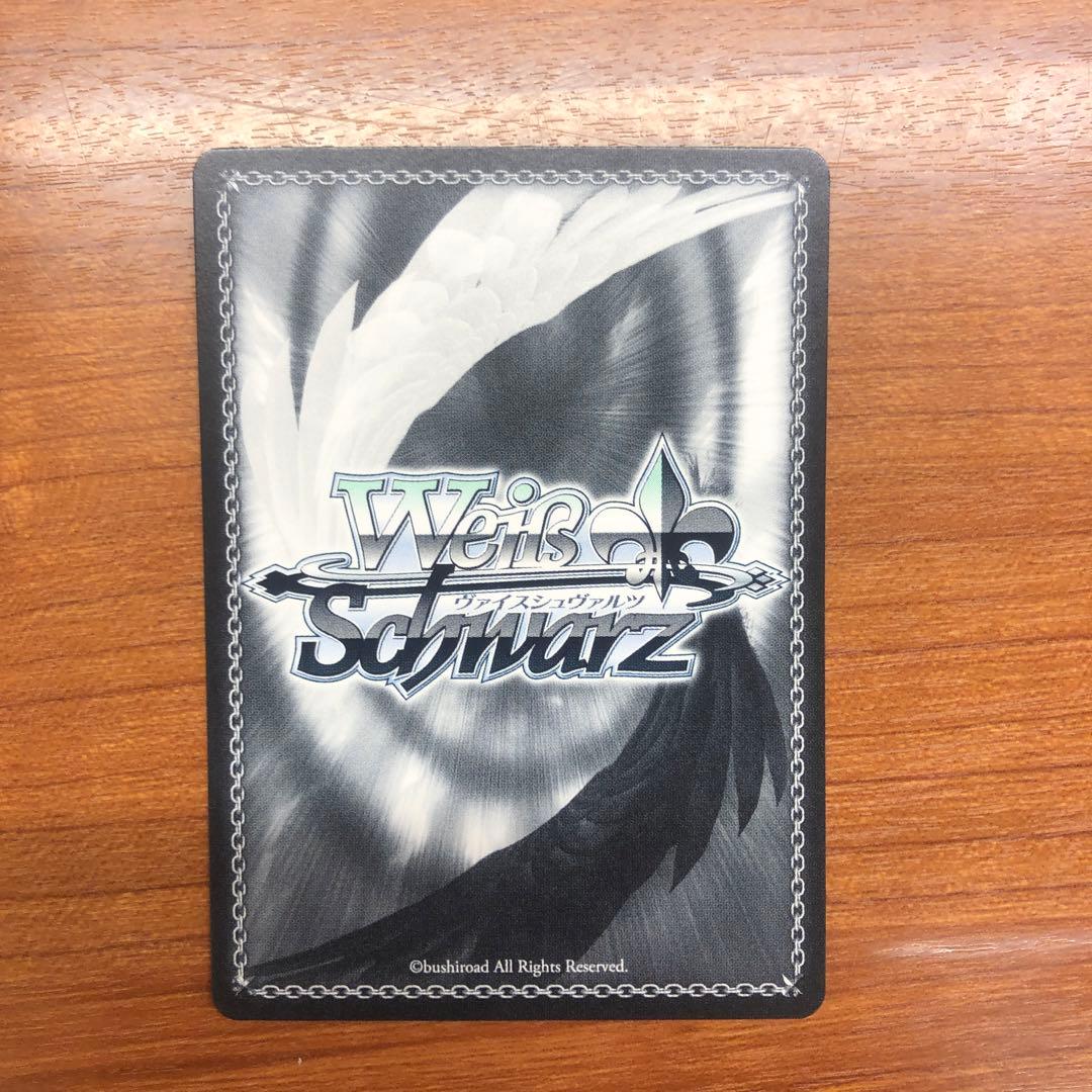 ようこそぜいたくパーティー 双葉杏 SP サイン