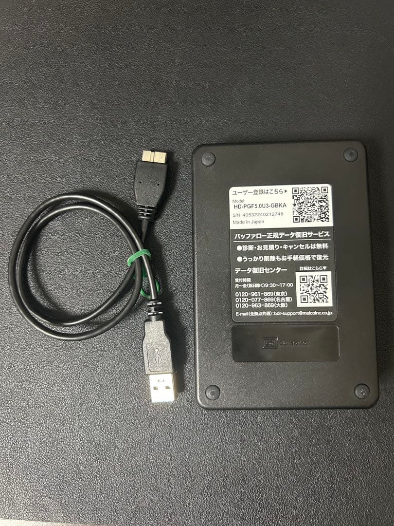 【美品】BUFFALO ポータブルHDD 5TB 耐衝撃 HD-PGF5.0U3