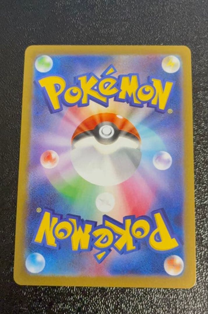 ポケモンカード　ニャースex SAR ムニキスゼロ　美品