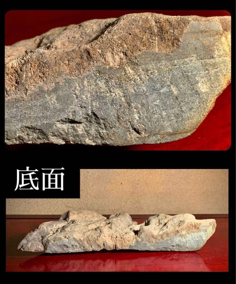 4203 岡山領家川石 桐箱付 『遠山』  横28.5(cm) 1.46kg