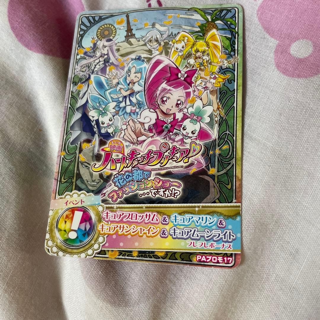 プリキュア￼カード
