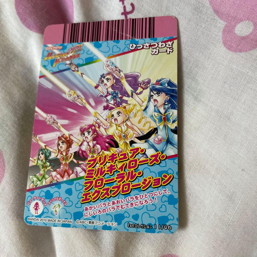 プリキュア￼カード