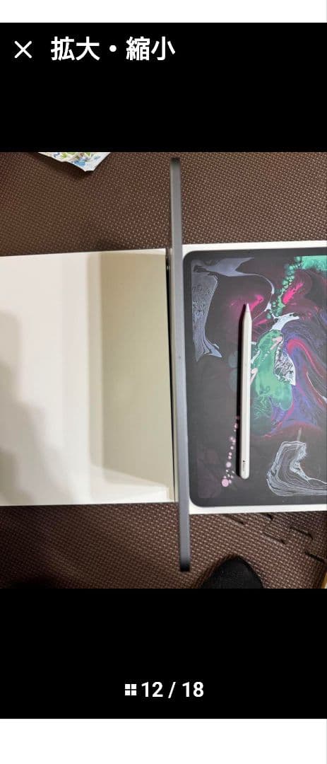 iPad pro 11インチ 第一世代 64GB & Pencil2