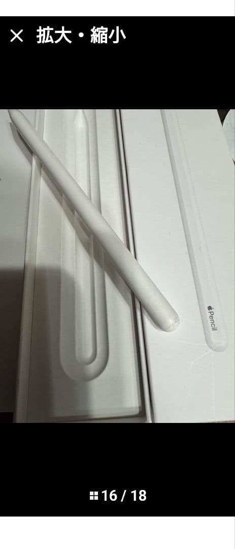 iPad pro 11インチ 第一世代 64GB & Pencil2