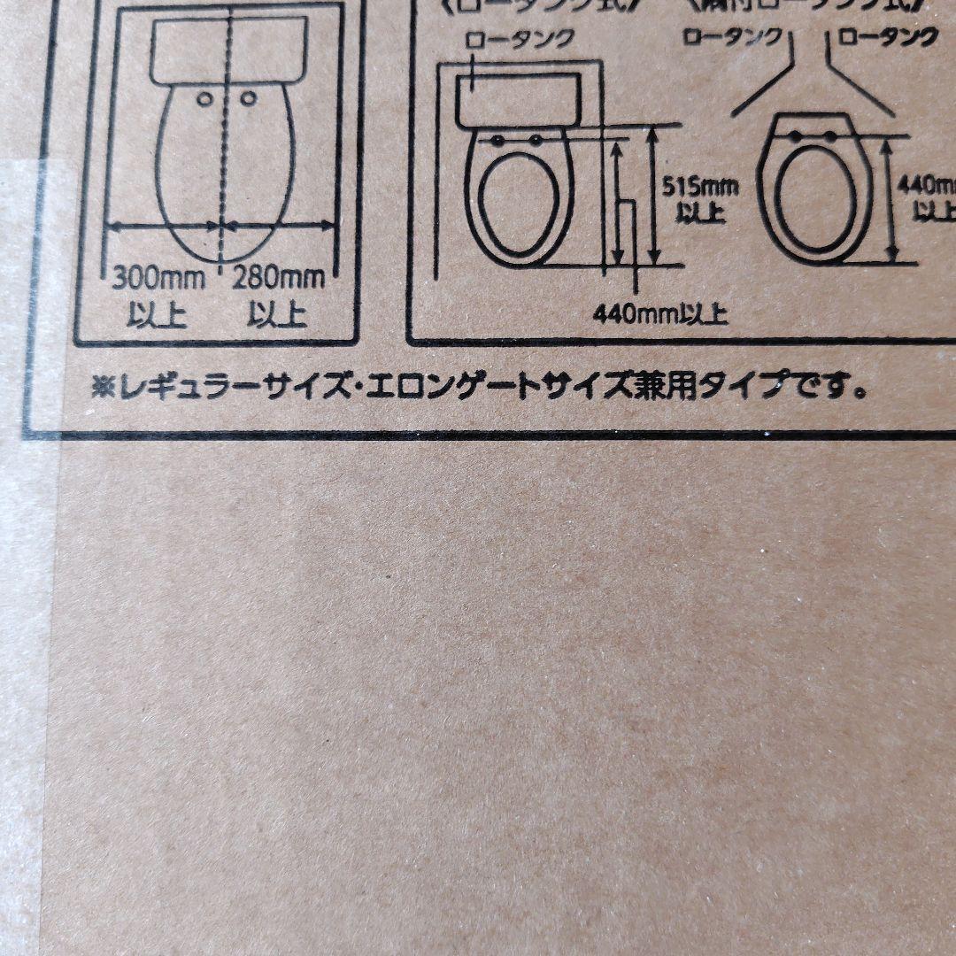 TOSHIBA SCS-S300 ウォシュレット アイボリー