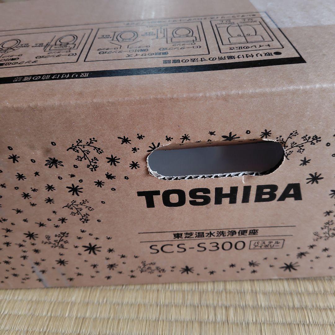 TOSHIBA SCS-S300 ウォシュレット アイボリー