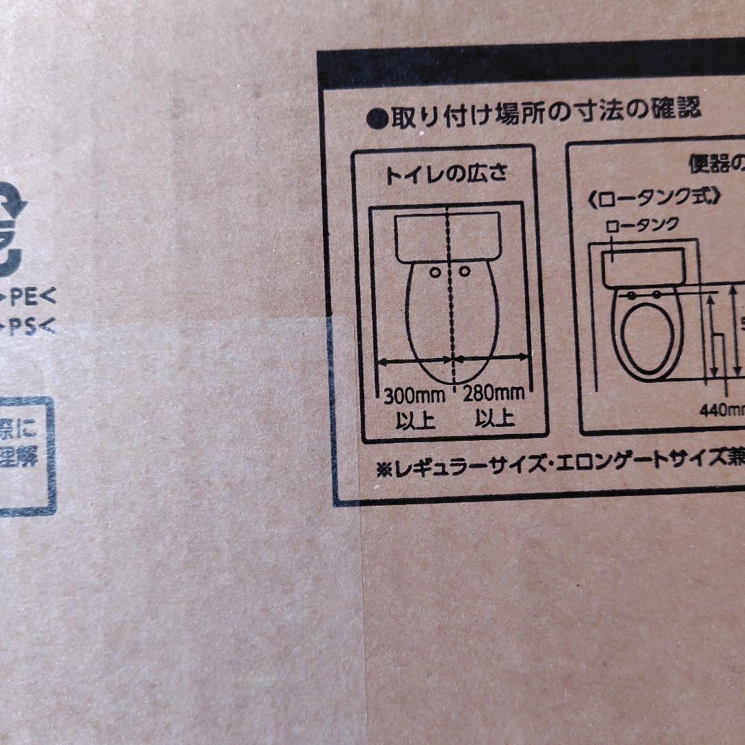 TOSHIBA SCS-S300 ウォシュレット アイボリー