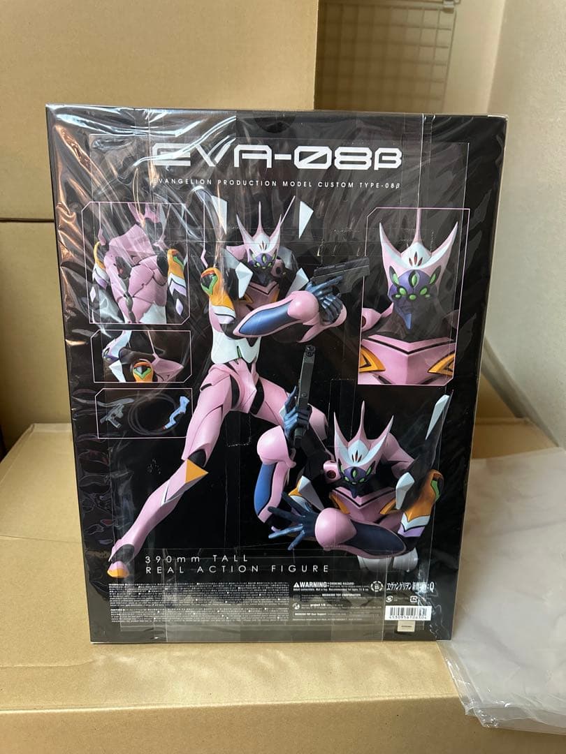 RAH NEO エヴァンゲリオン 8号機β ◆新品未開封◆