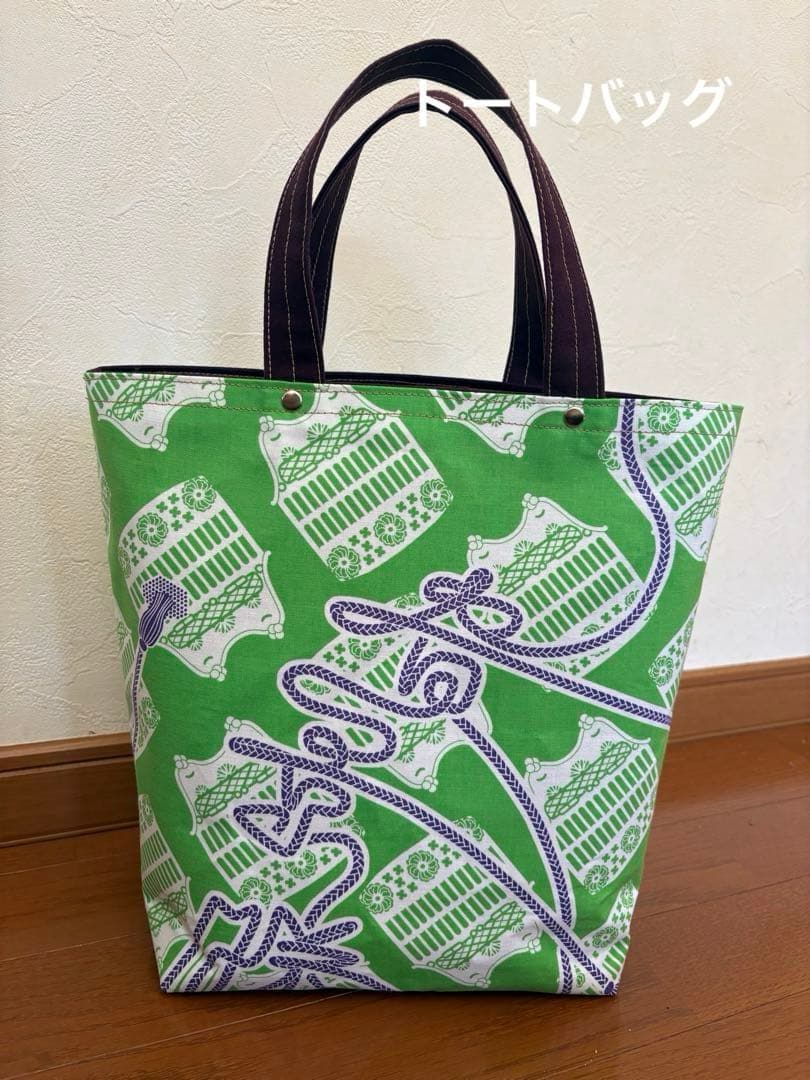 トートバッグ NH