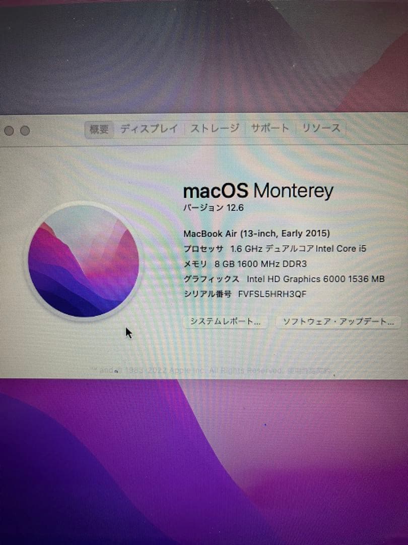 MacBook本体 MacBook Air 2017 13inch 250GB