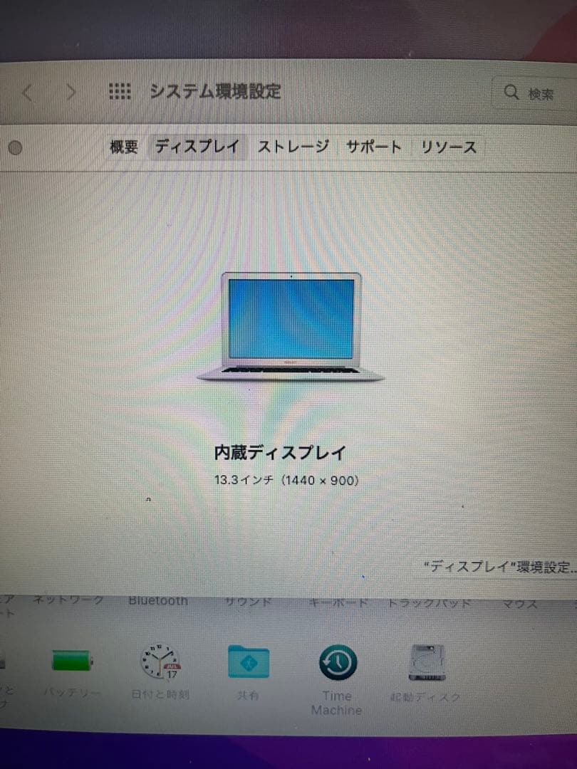 MacBook本体 MacBook Air 2017 13inch 250GB
