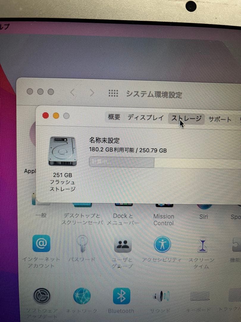 MacBook本体 MacBook Air 2017 13inch 250GB