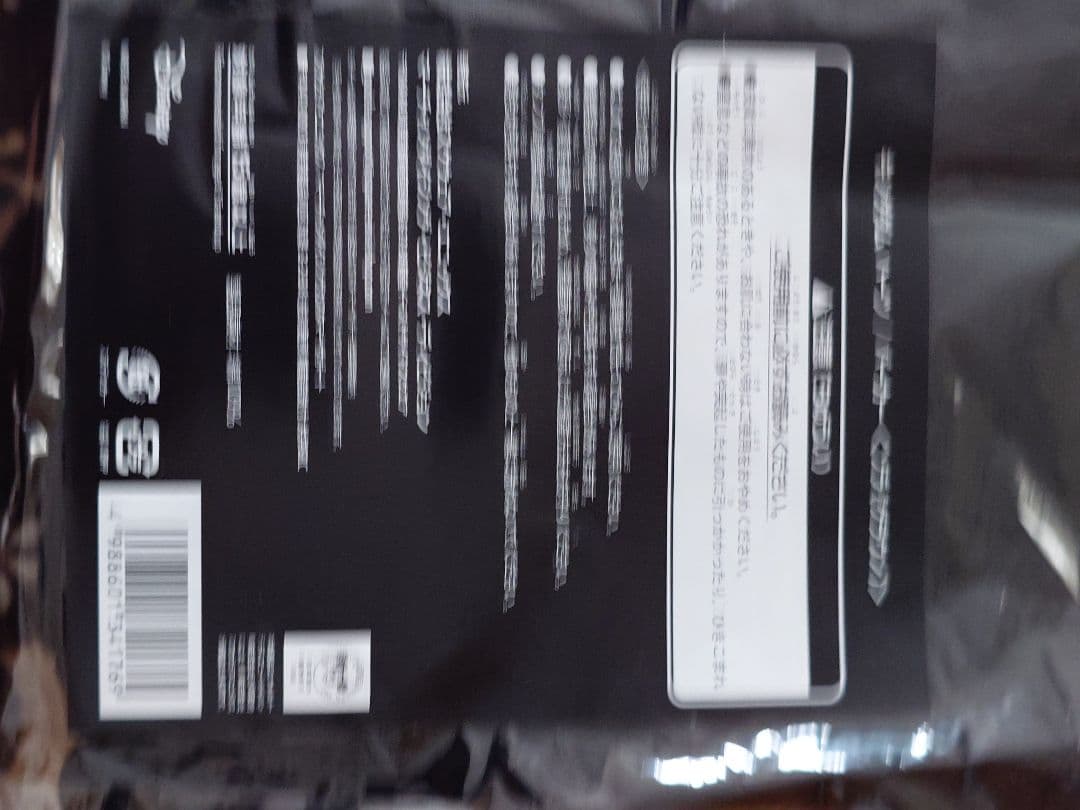 新品 未開封 キングダムハーツ ソラ KINGDOM HEARTSパーカー