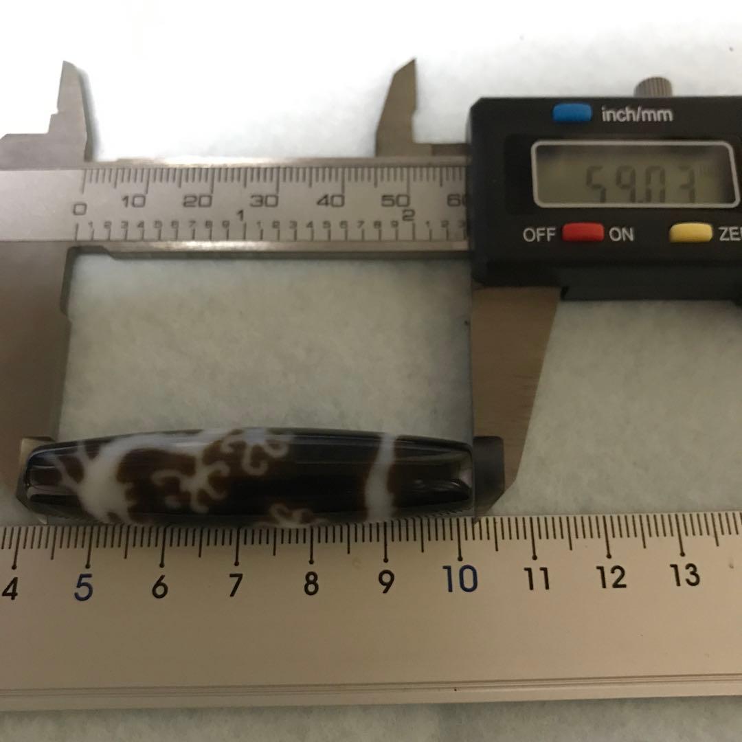 超激レア珍品‼︎ 小盧至純　五本爪龍神天珠　大型　水紋天珠2個付き