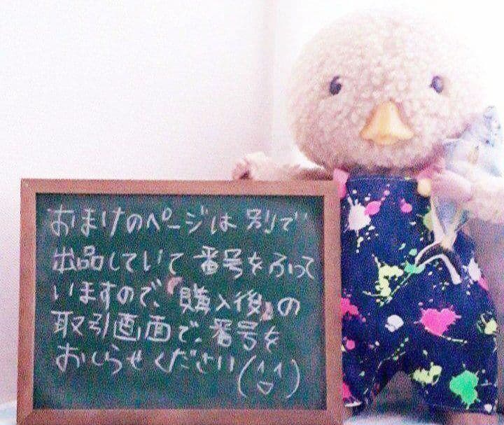 うさぎさんのおおきなクッション