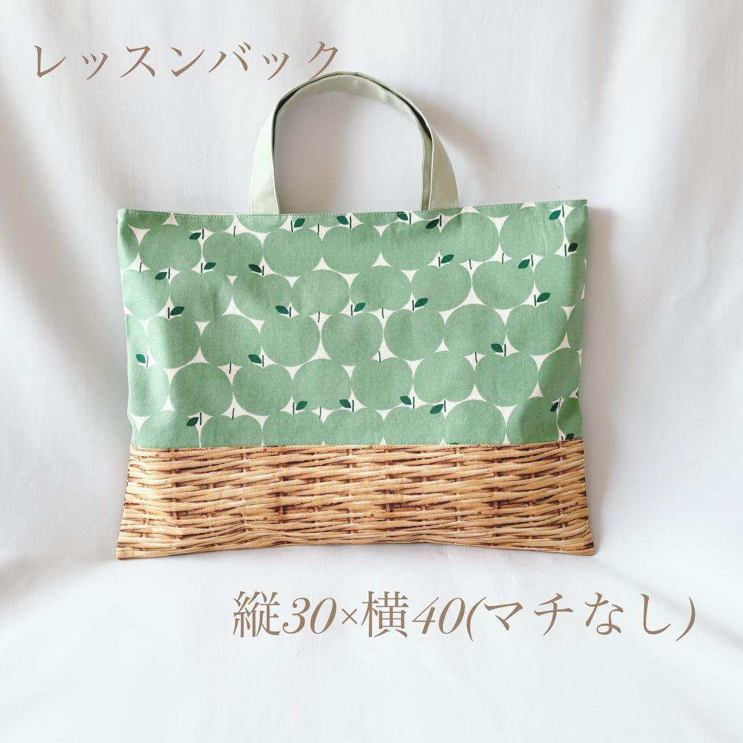 サイズ変更承ります　入学グッズ　入園グッズ　入園セット　入学セット