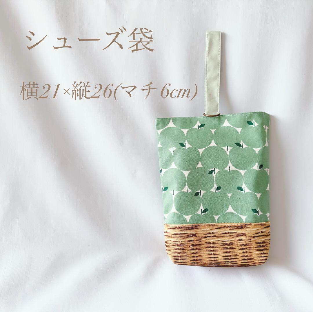 サイズ変更承ります　入学グッズ　入園グッズ　入園セット　入学セット