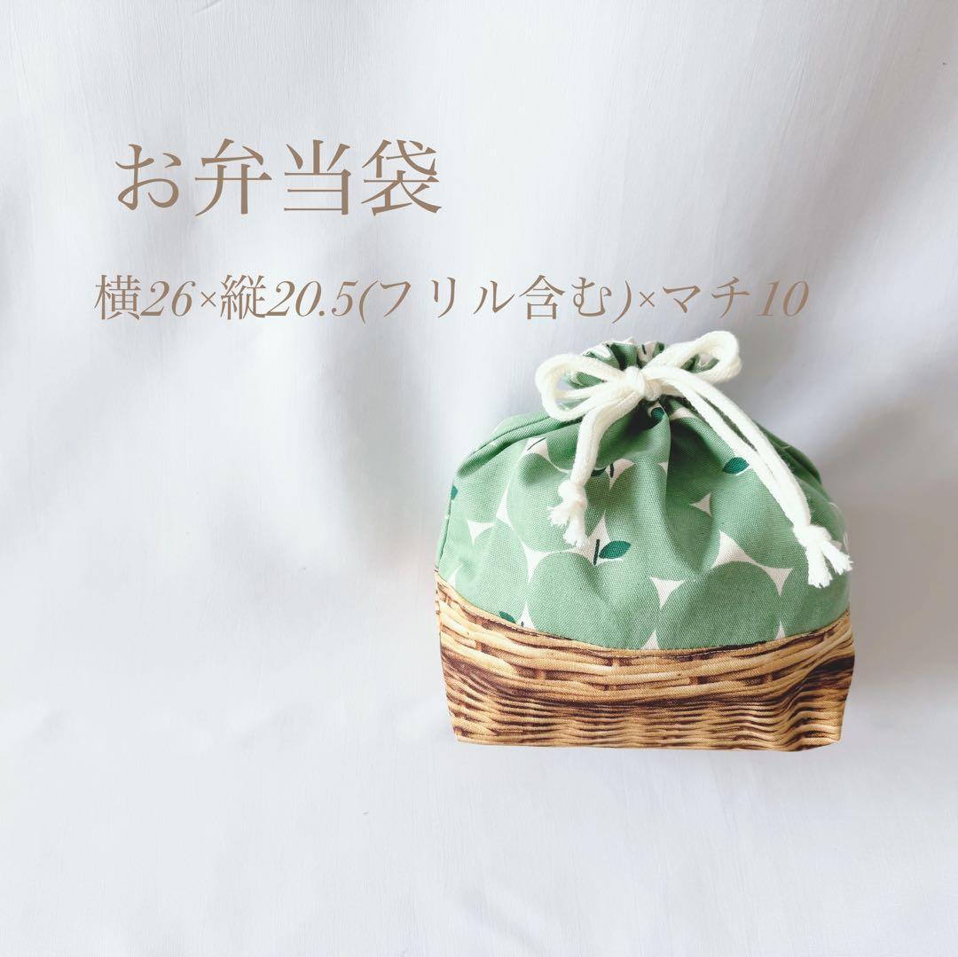 サイズ変更承ります　入学グッズ　入園グッズ　入園セット　入学セット