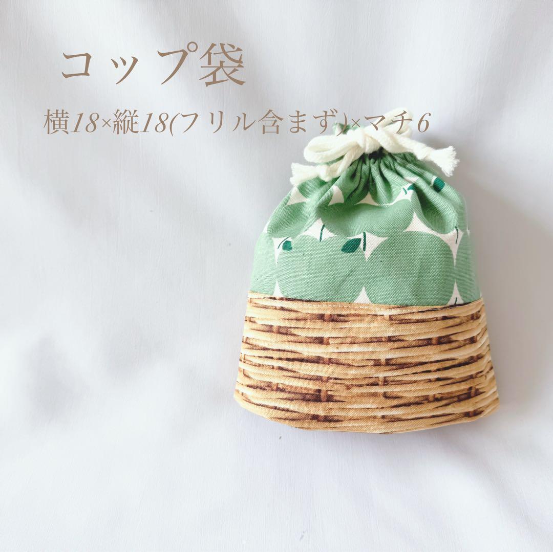 サイズ変更承ります　入学グッズ　入園グッズ　入園セット　入学セット
