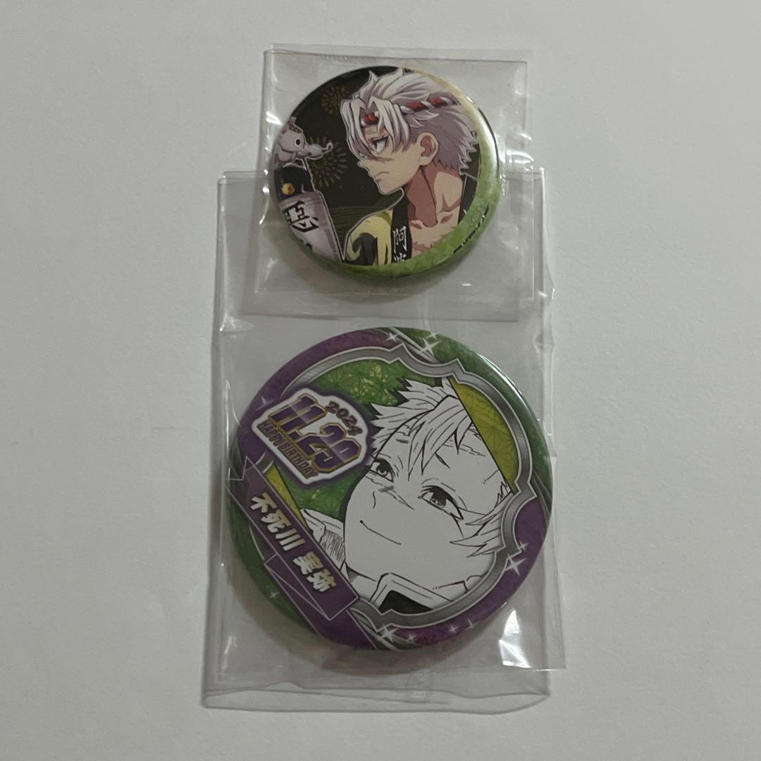 鬼滅の刃 ufotable 無限城編 不死川実弥 アクリル色紙 缶バッジ