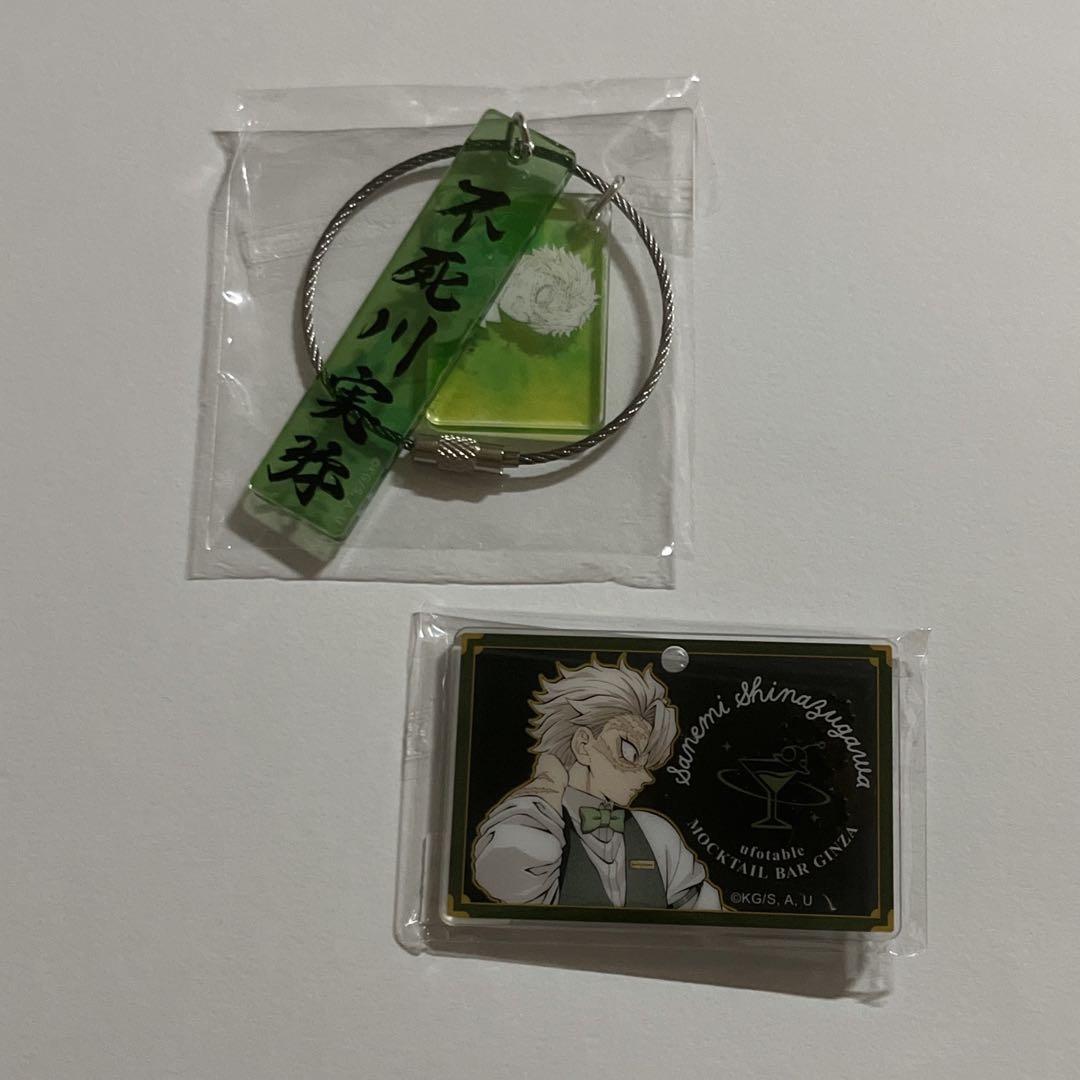 鬼滅の刃 ufotable 無限城編 不死川実弥 アクリル色紙 缶バッジ