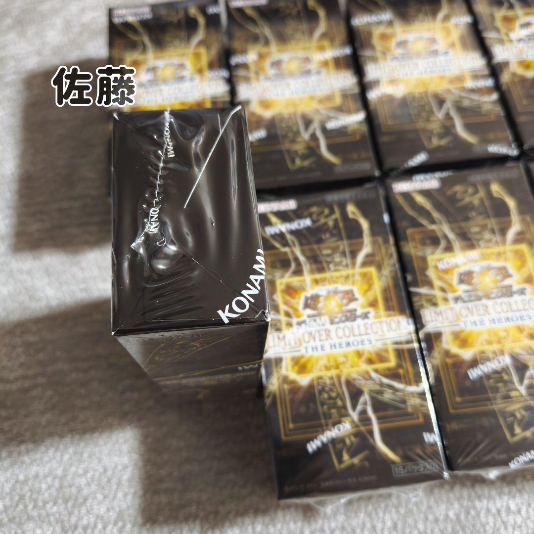 【シュリンク付き 未サーチ】　10BOX　遊戯王　リミットオーバーコレクション