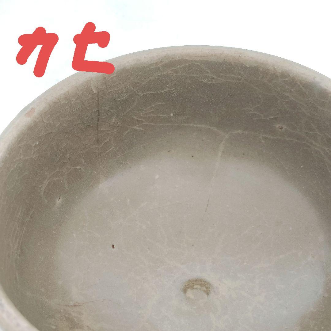 下手・雑器　龍泉窯　南宋　★瑕疵だらけ