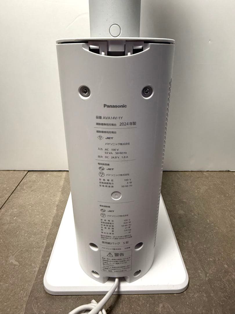 パナソニック◇スティック型コードレス掃除機セパレート型 MC-NX700K-W