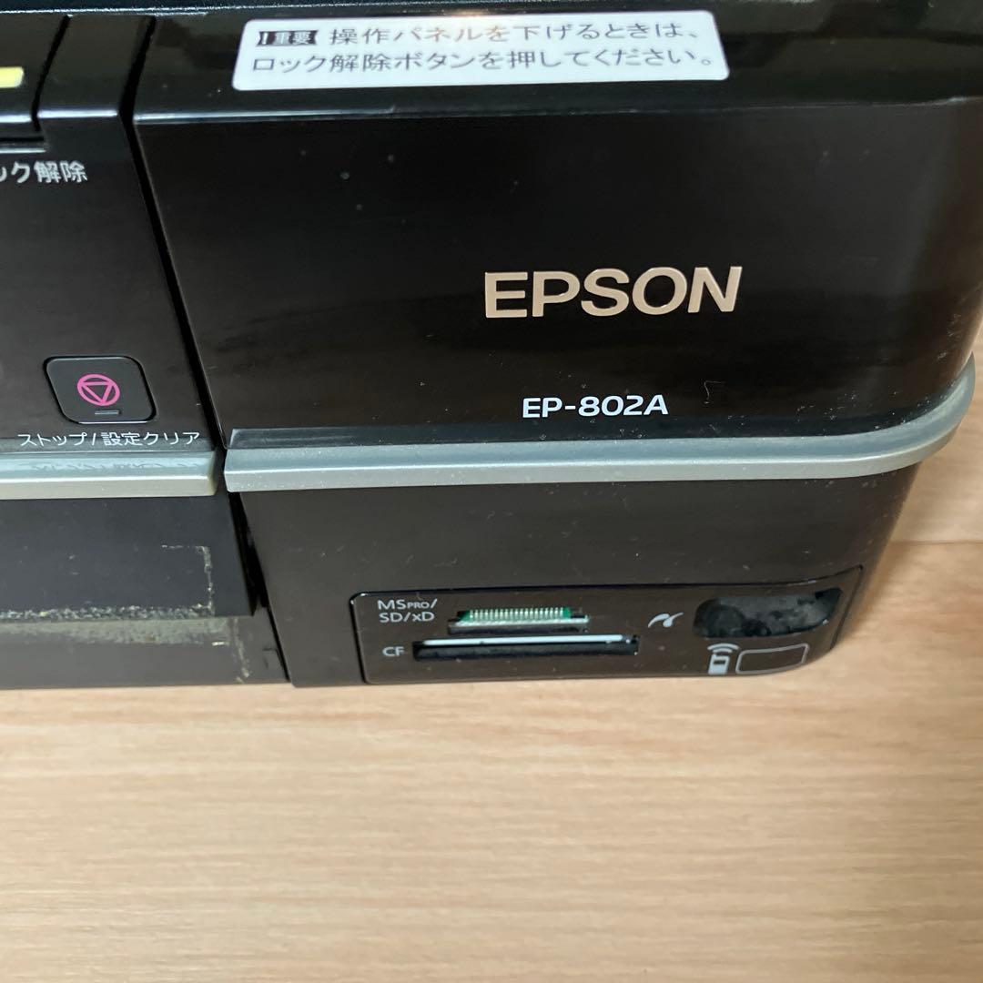 EPSON EP-802A プリンター ジャンク品