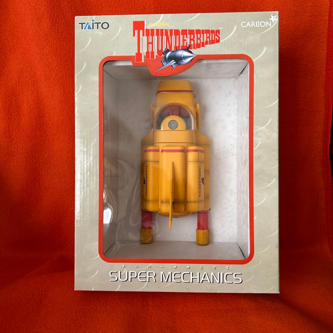 スーパーメカニクスサンダーバード Ｃセット