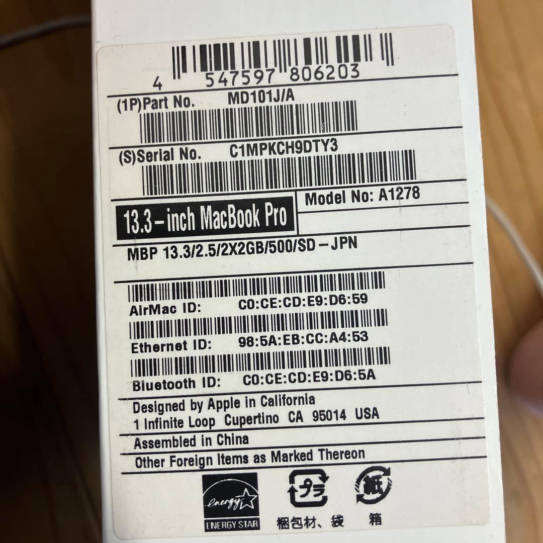 MacBook Pro 本体 + Apple Magic Mouse