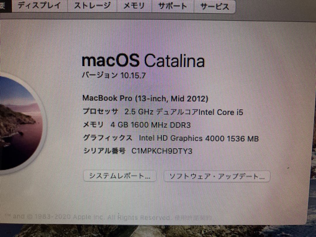 MacBook Pro 本体 + Apple Magic Mouse