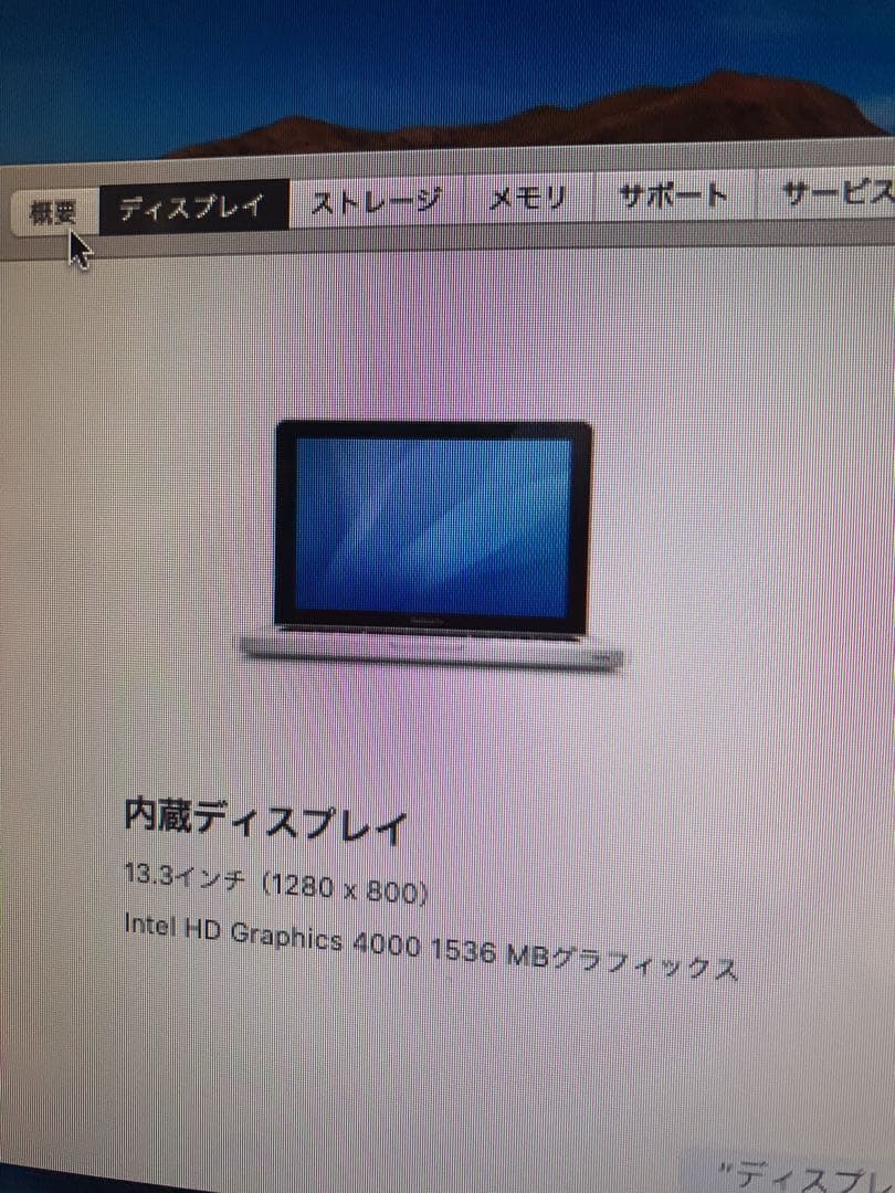 MacBook Pro 本体 + Apple Magic Mouse