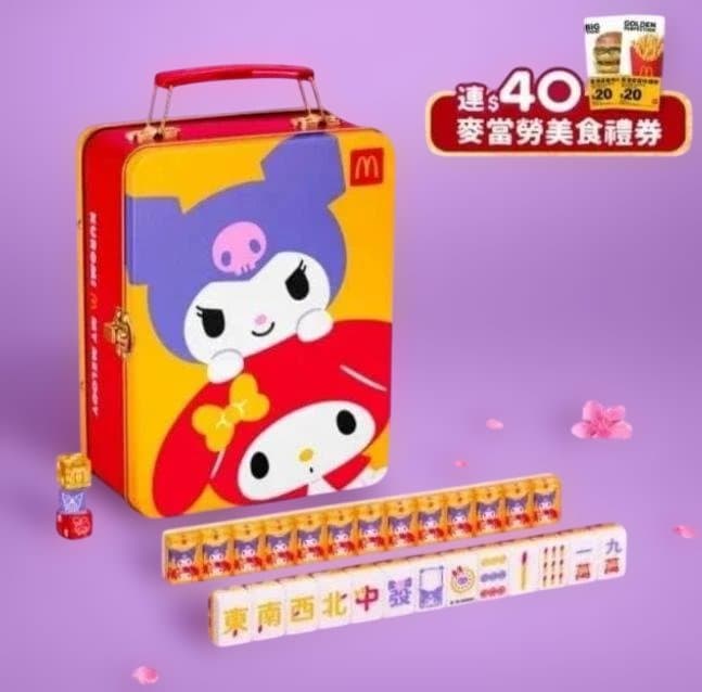 マクドナルド 香港/マカオ　限定　サンリオ　メロクロ　麻雀ギフトボックス 正規品