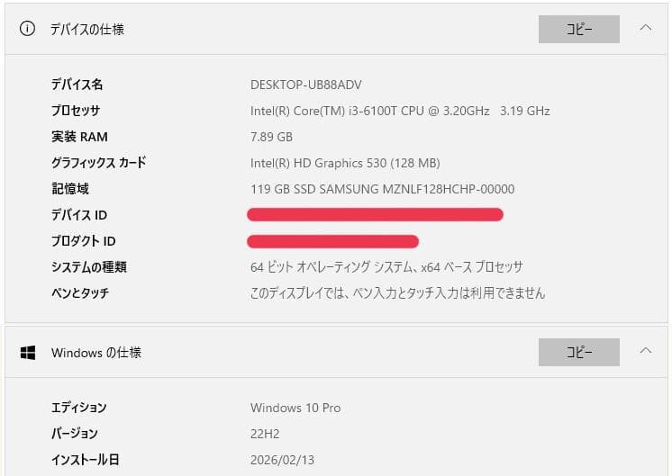 Windowsデスクトップ Lenovo ThinkCentre M700/i3/8GB/SSD128GB