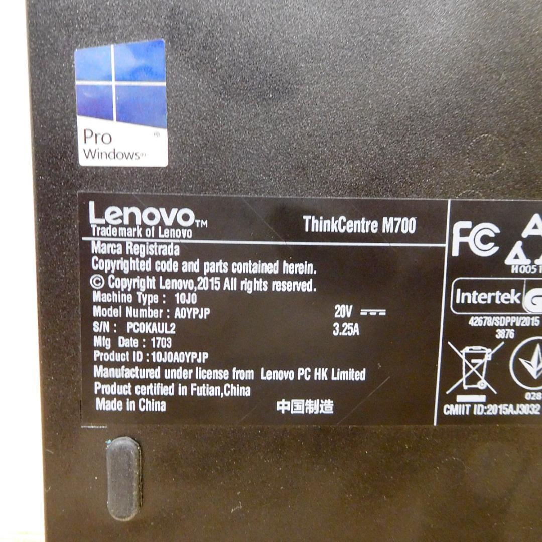 Windowsデスクトップ Lenovo ThinkCentre M700/i3/8GB/SSD128GB
