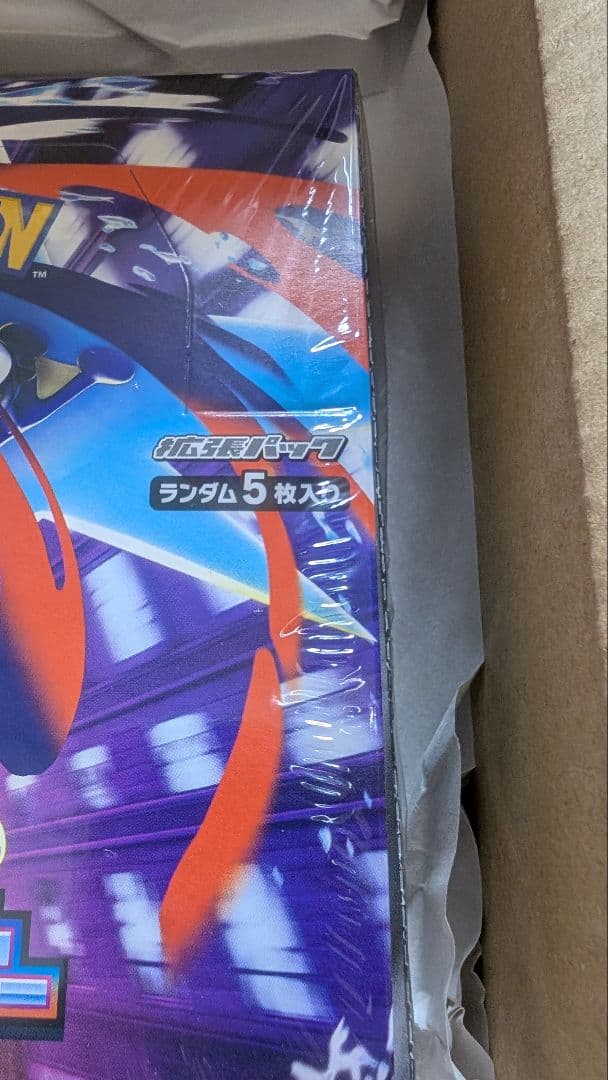 【ポケセン購入・新品未開封】ポケモンカードニンジャスピナー1BOX_シュリンク付
